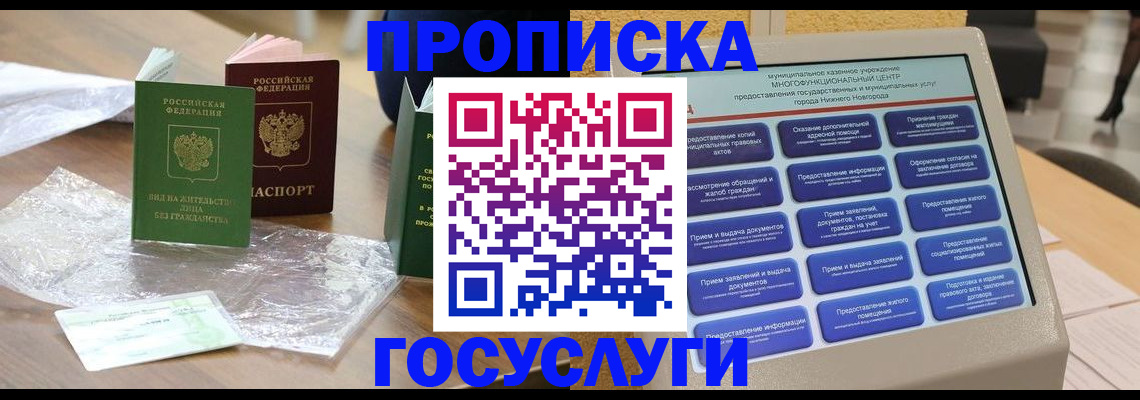 регистрация для школы в Буйе